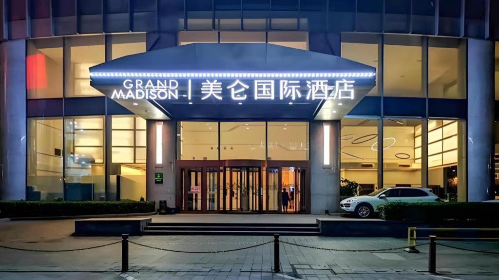 Grand Madison Qingdao Harbour-View Central（Former Qingdao Farglory Hotel） Dış mekan fotoğraf